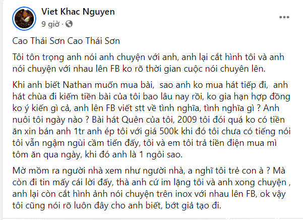Tiểu sử Khắc Việt